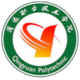 清远职业技术学院 logo