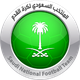 沙特阿拉伯U17  logo