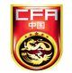 中国女足U17  logo