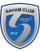 萨汉姆 logo