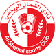 舒马尔U21 logo