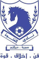 福托瓦U21 logo
