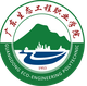 广东生态工程职业学院  logo