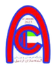 萨赞阿达比尔  logo